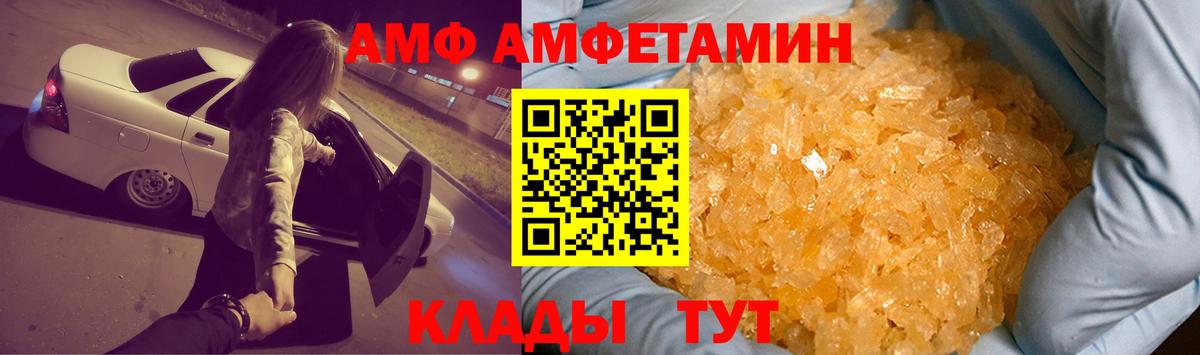 Amphetamine 98% Карабулак