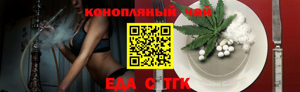 Canna-Cookies марихуана Карабулак