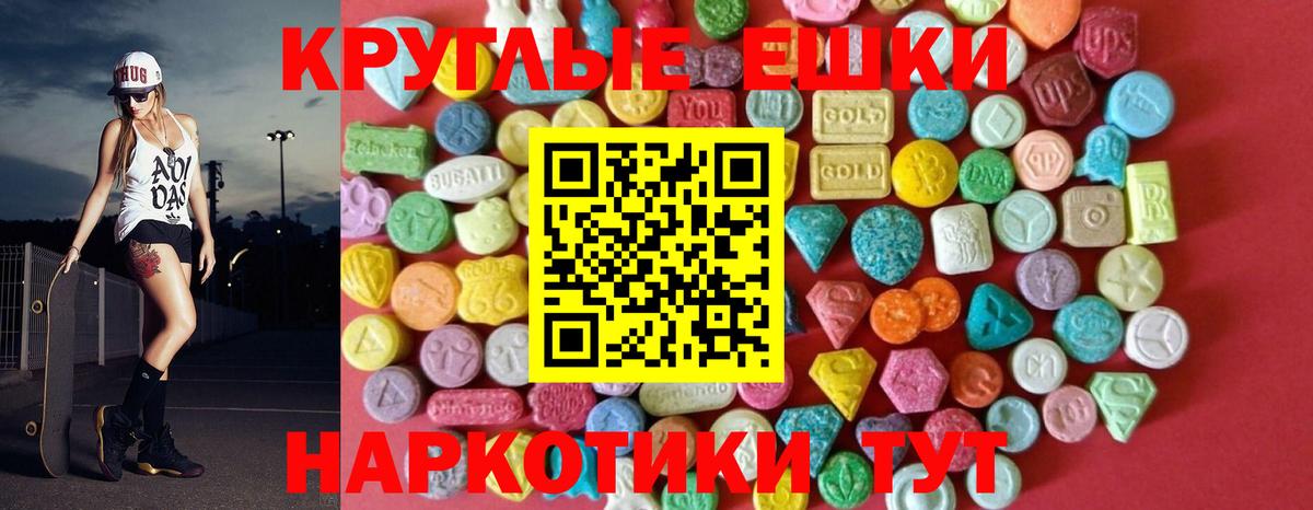 ЭКСТАЗИ  Вход с VPN  Карабулак  ЭКСТАЗИ MDMA 