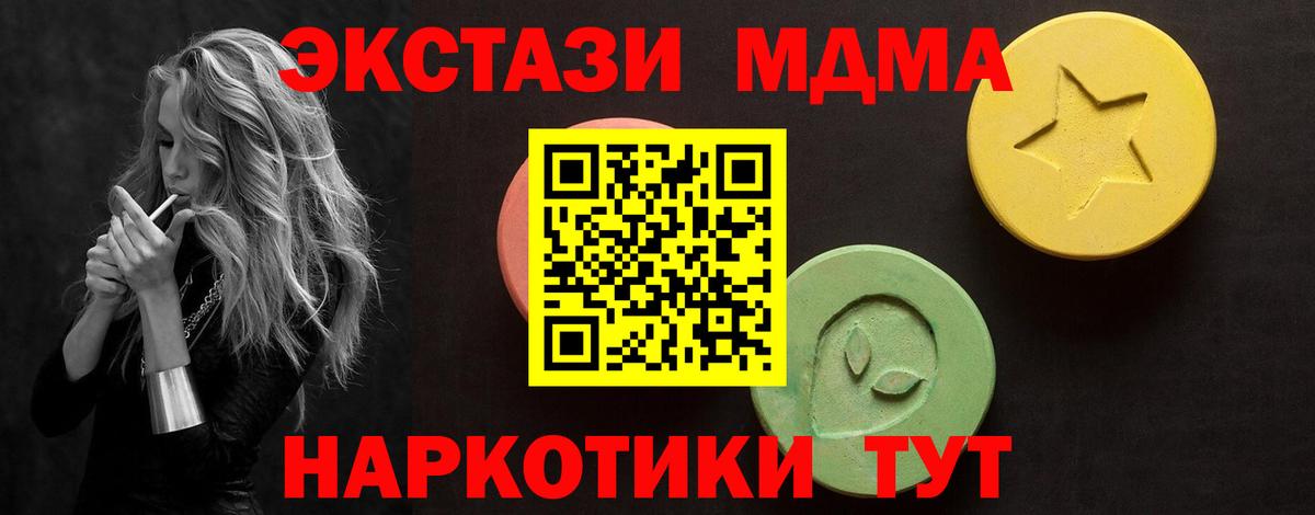 Экстази бентли Карабулак
