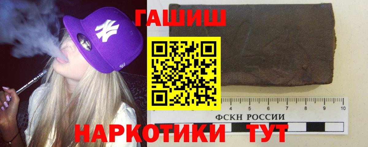 ГАШИШ гарик Карабулак