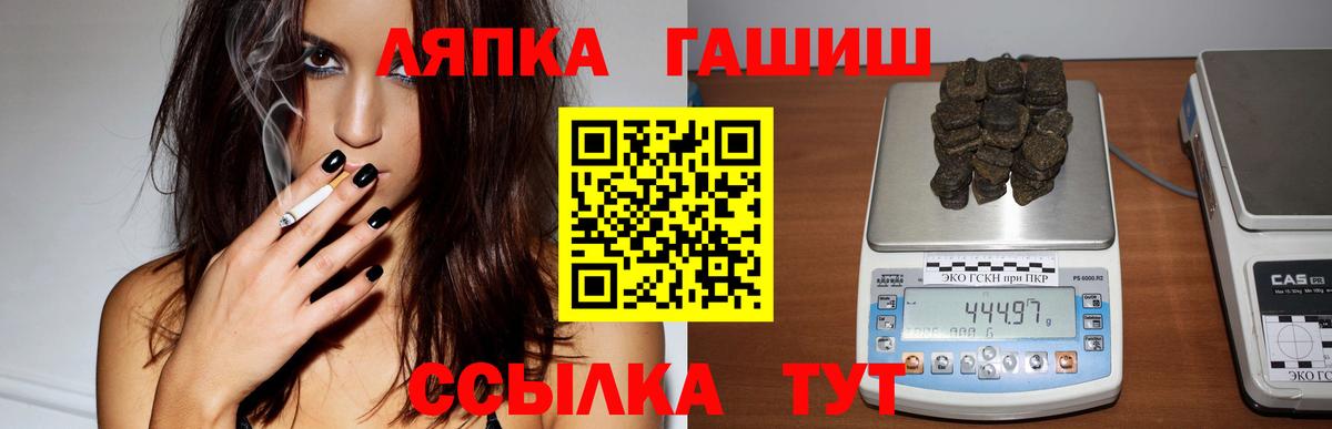 Гашиш хэш  Гашиш Cannabis  Вход с VPN  Карабулак 