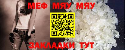 амфетамин Бузулук