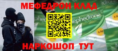 амфетамин Бузулук
