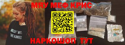 амфетамин Бузулук