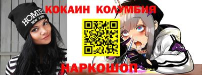 каннабис Бугуруслан