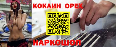 амфетамин Бузулук