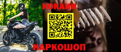 бутик Будённовск