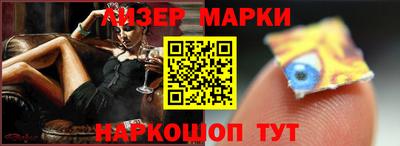 бутик Будённовск