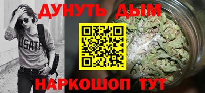 каннабис Бугуруслан
