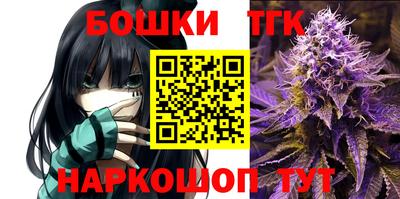 каннабис Бугуруслан
