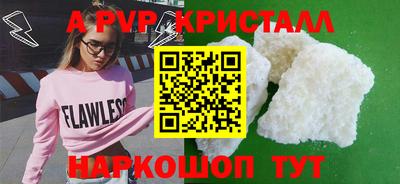 бутик Будённовск