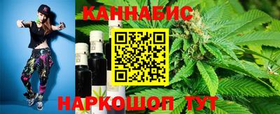 бутик Будённовск