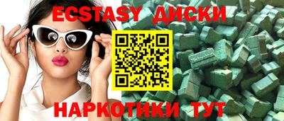 амфетамин Бузулук