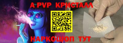 бутик Будённовск