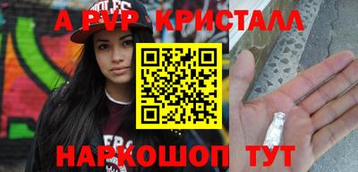 бутик Будённовск