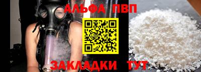 бутик Будённовск