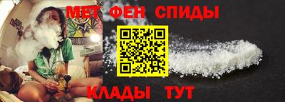 амфетамин Бузулук