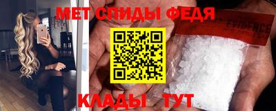 амфетамин Бузулук