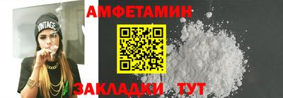 бутик Будённовск