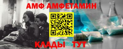 амфетамин Бузулук