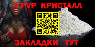 бутик Будённовск
