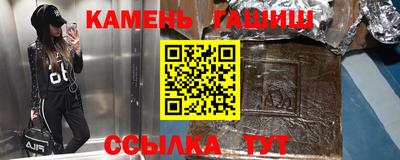 амфетамин Бузулук