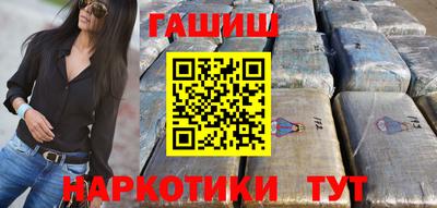 бутик Будённовск