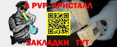 бутик Будённовск