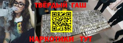 каннабис Бугуруслан