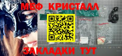 амфетамин Бузулук