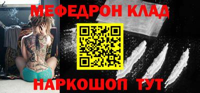 бутик Будённовск