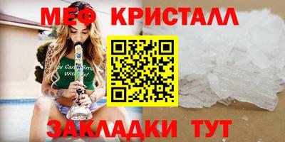 амфетамин Бузулук