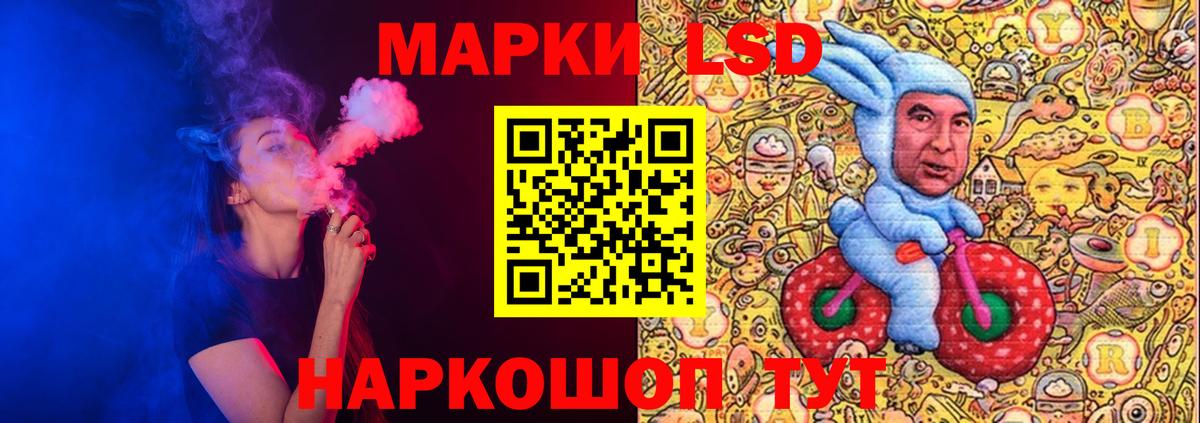 Лсд 25 экстази кислота  Вход с VPN  Карабулак  ЛСД экстази ecstasy 