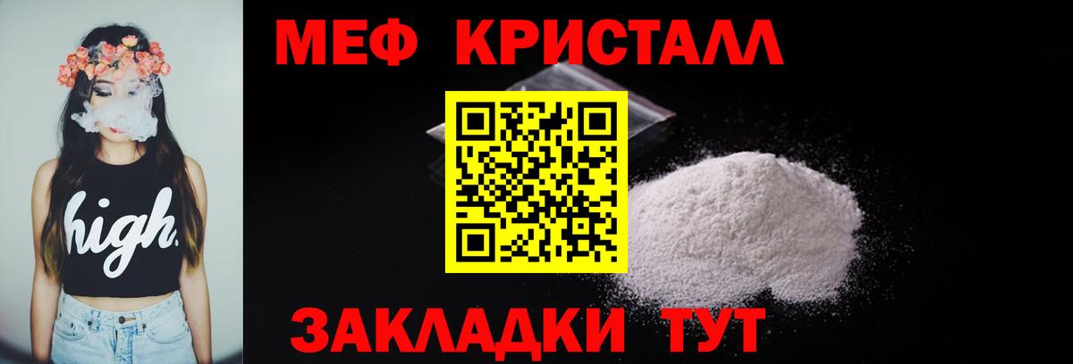 МЕФ  Карабулак