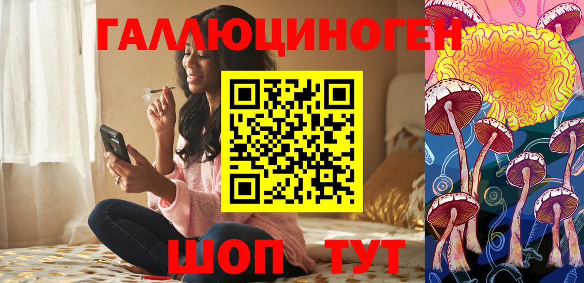Псилоцибиновые грибы мухоморы Карабулак