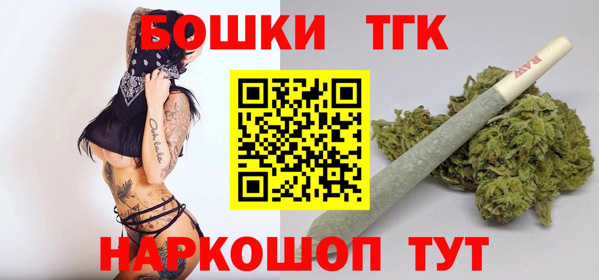 Карабулак  Героин  LSD-25  Вход с VPN  COCAIN  МДМА  МЕТ  ГАШ  ГАШ  Меф МЯУ МЯУ кристаллы  Конопля 